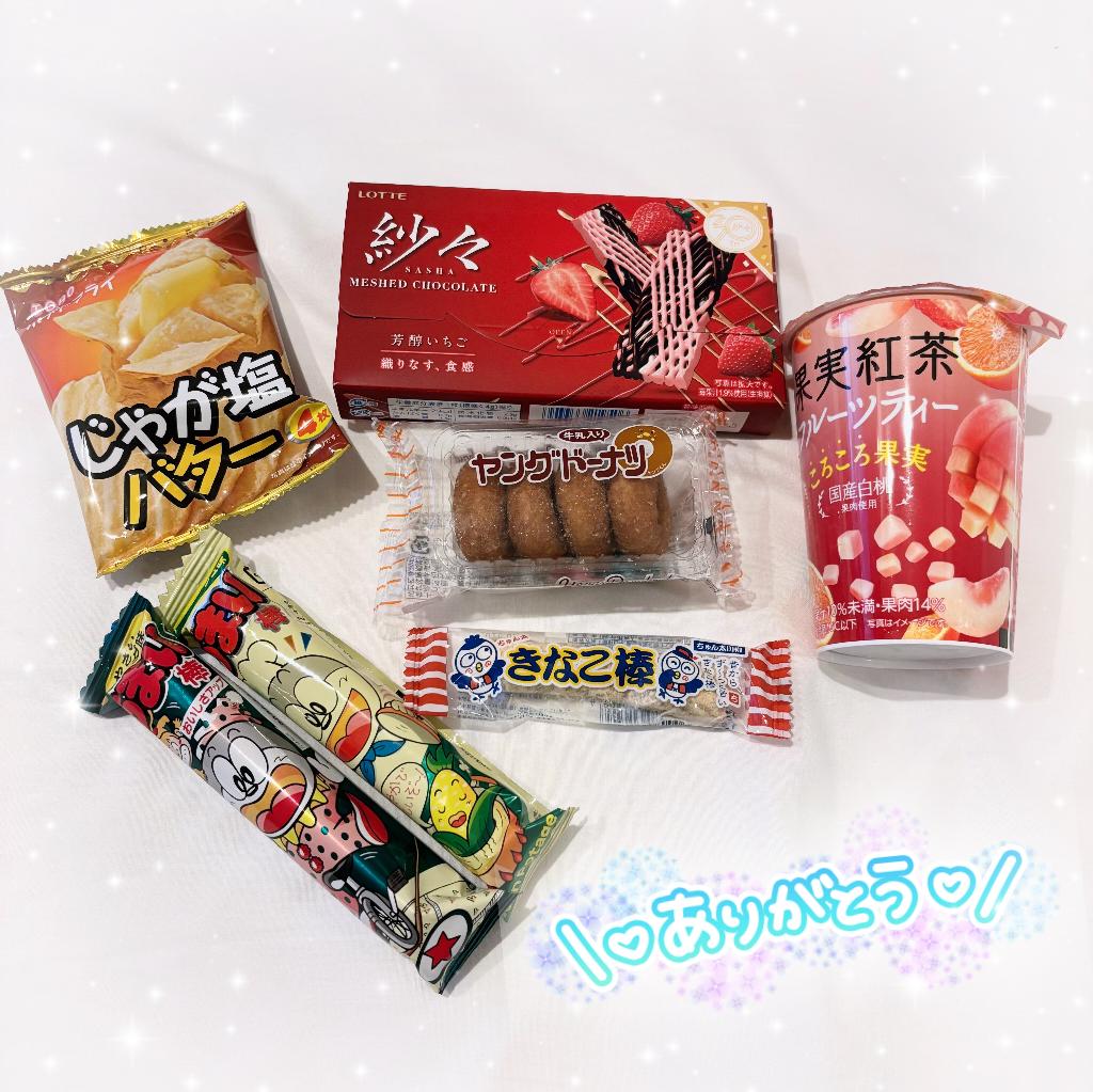 朝陽まりん