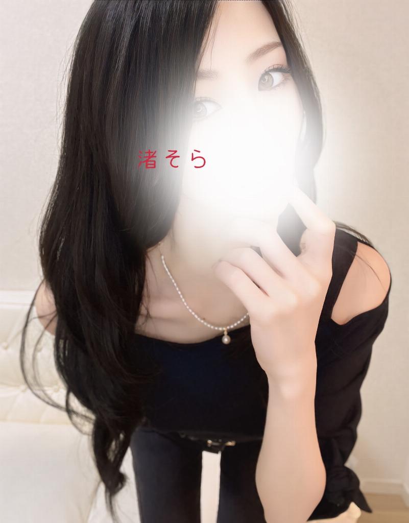 渚そら