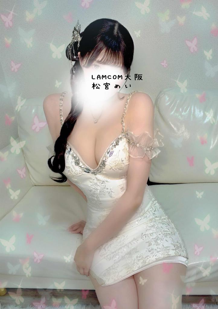 松宮めい