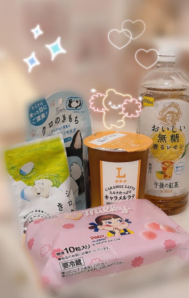 松宮めい