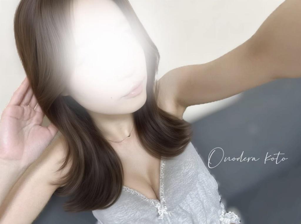 小野寺こと